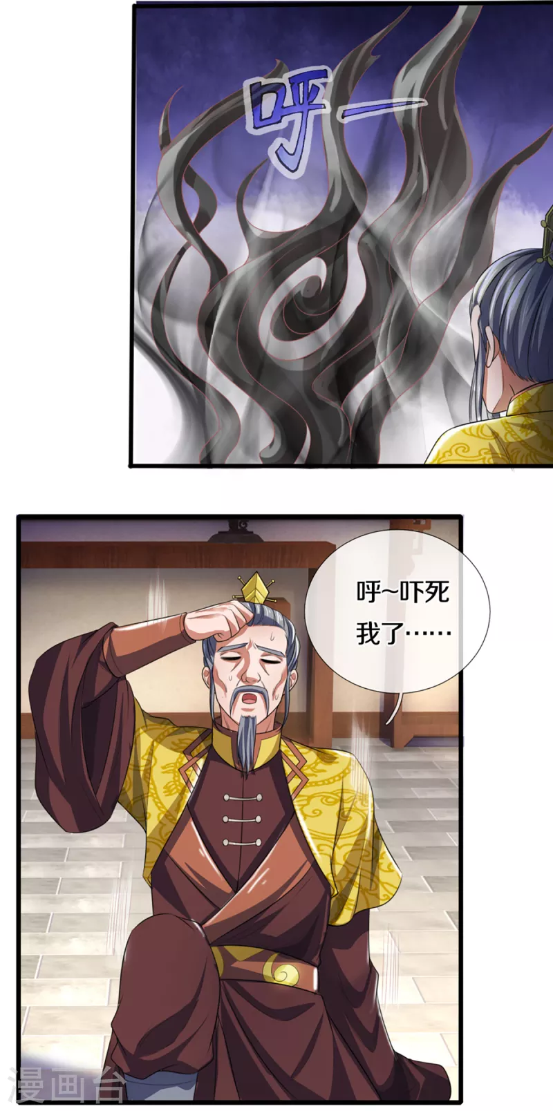 神武天尊韩漫全集-第326话 务必带回姜萌无删减无遮挡章节图片 