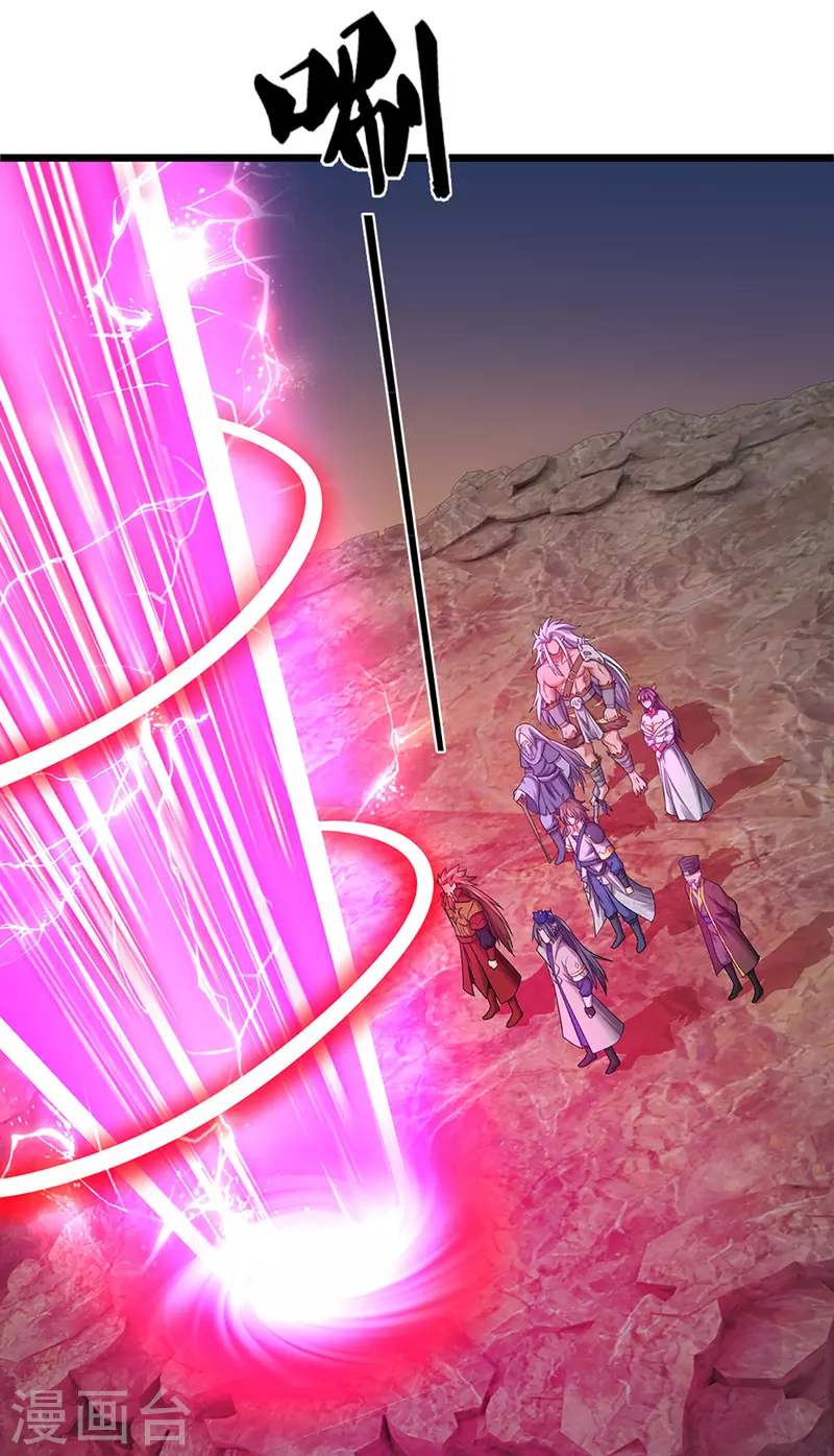 神武天尊韩漫全集-第327话 开启大阵无删减无遮挡章节图片 