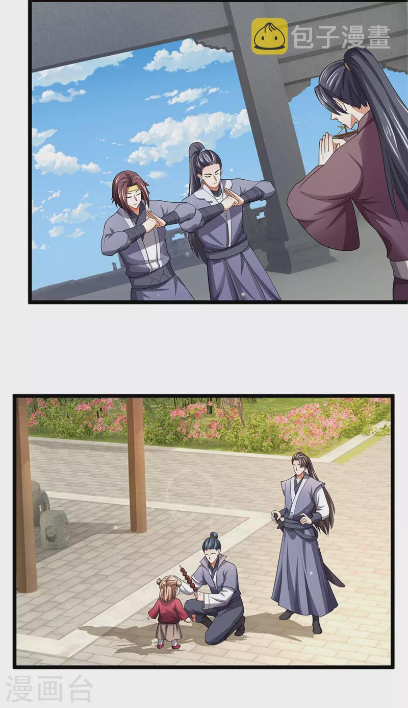 神武天尊韩漫全集-第327话 开启大阵无删减无遮挡章节图片 