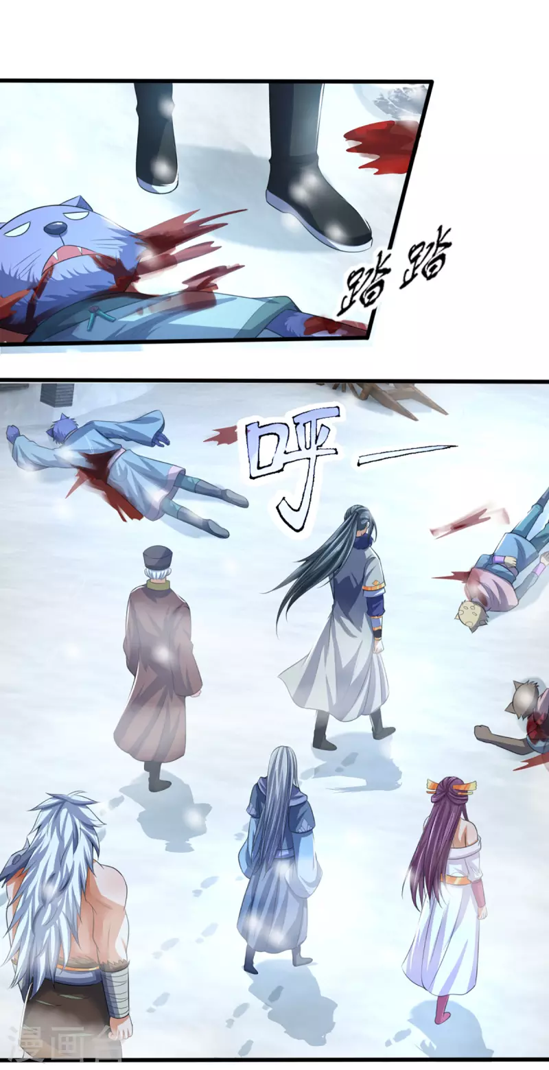 神武天尊韩漫全集-第328话 不能传个好点的地吗无删减无遮挡章节图片 