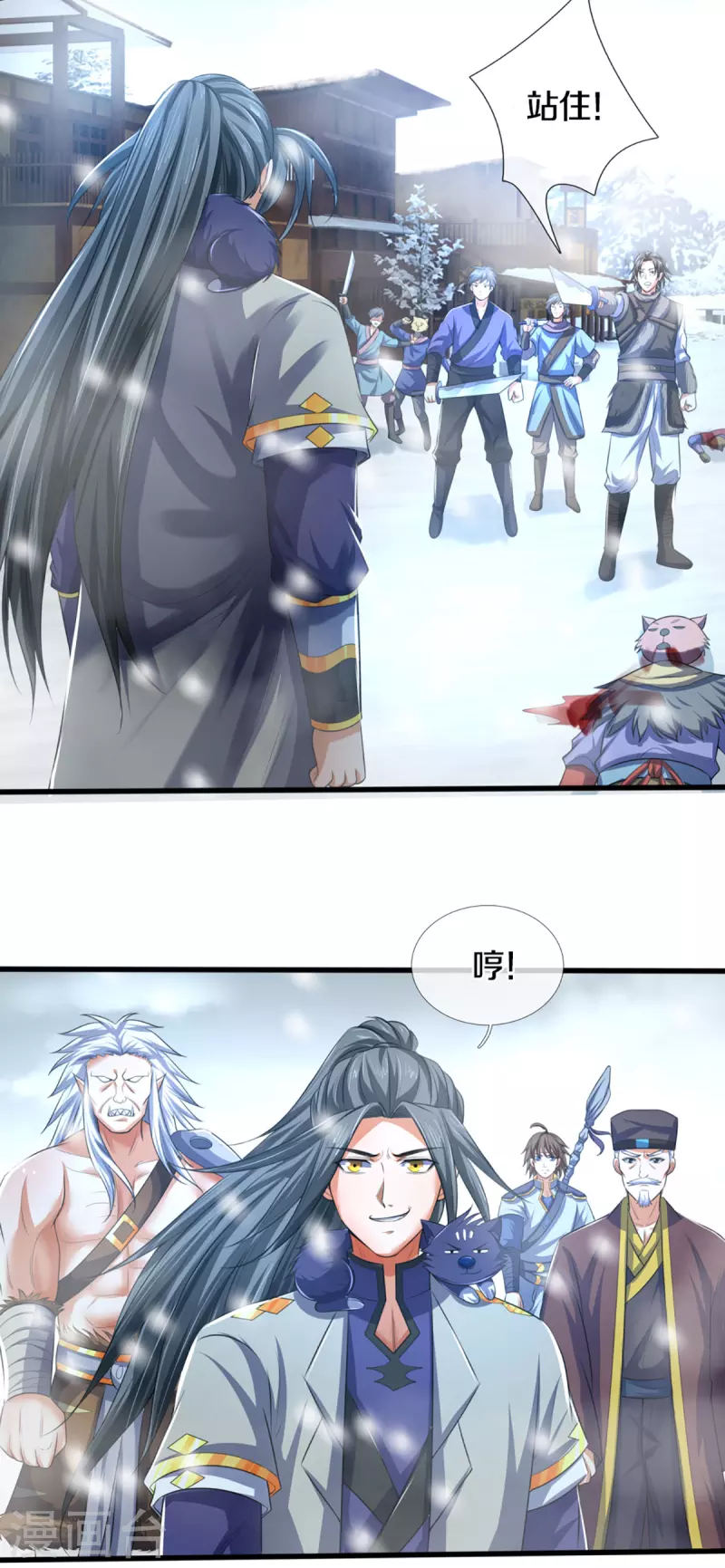 神武天尊韩漫全集-第328话 不能传个好点的地吗无删减无遮挡章节图片 