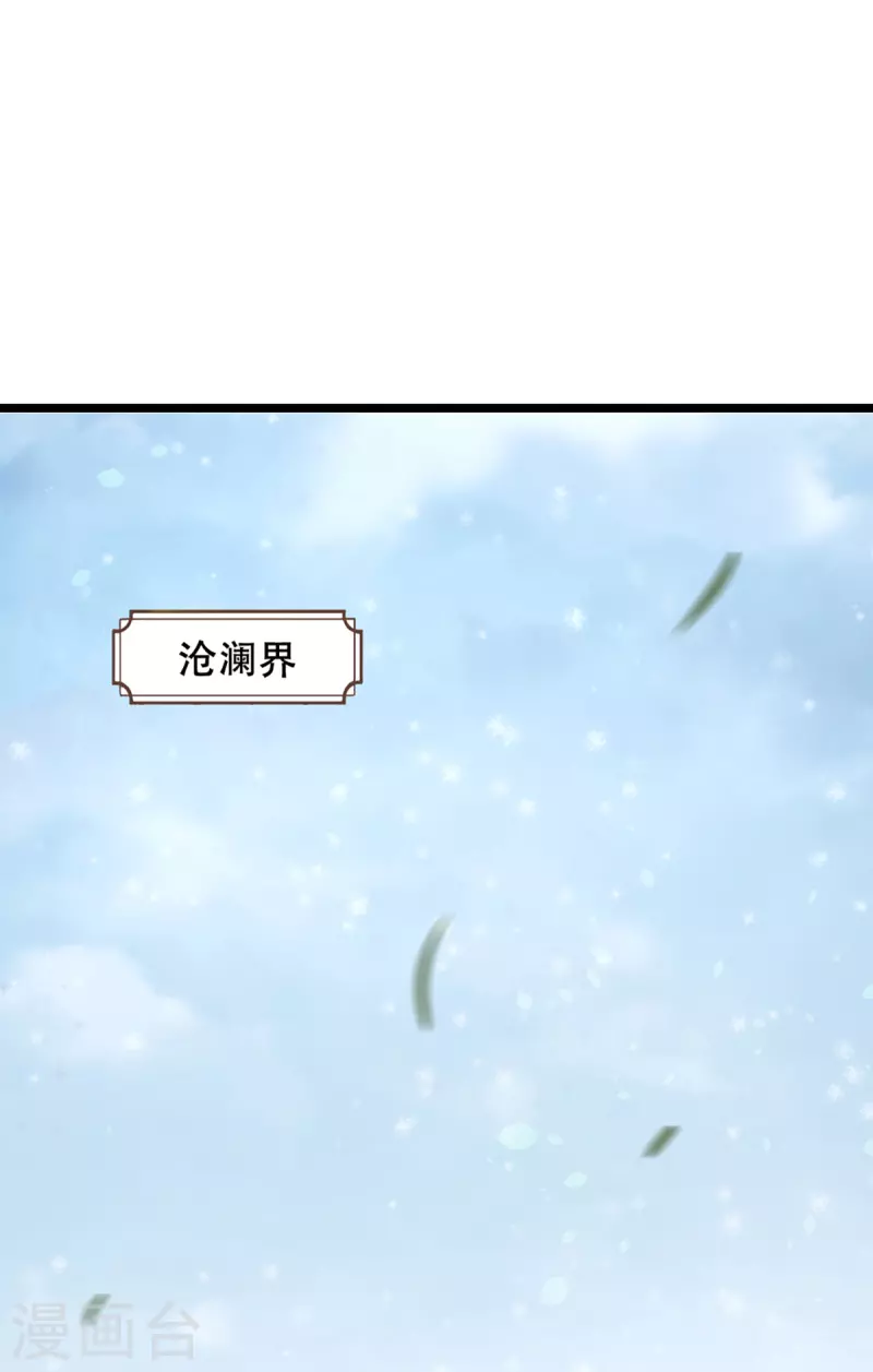 神武天尊韩漫全集-第328话 不能传个好点的地吗无删减无遮挡章节图片 