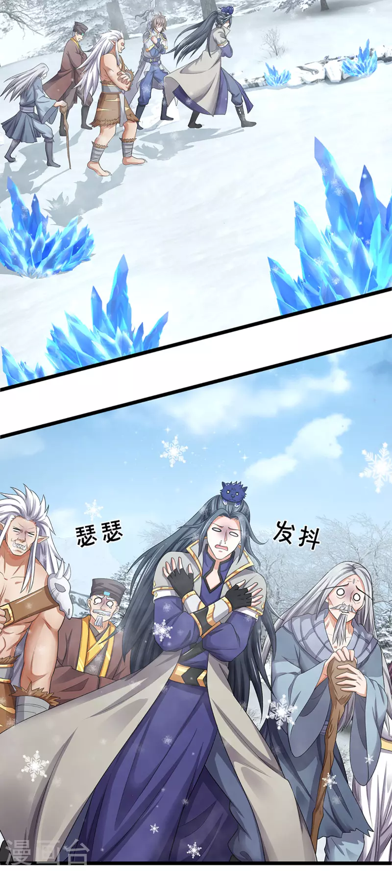 神武天尊韩漫全集-第328话 不能传个好点的地吗无删减无遮挡章节图片 