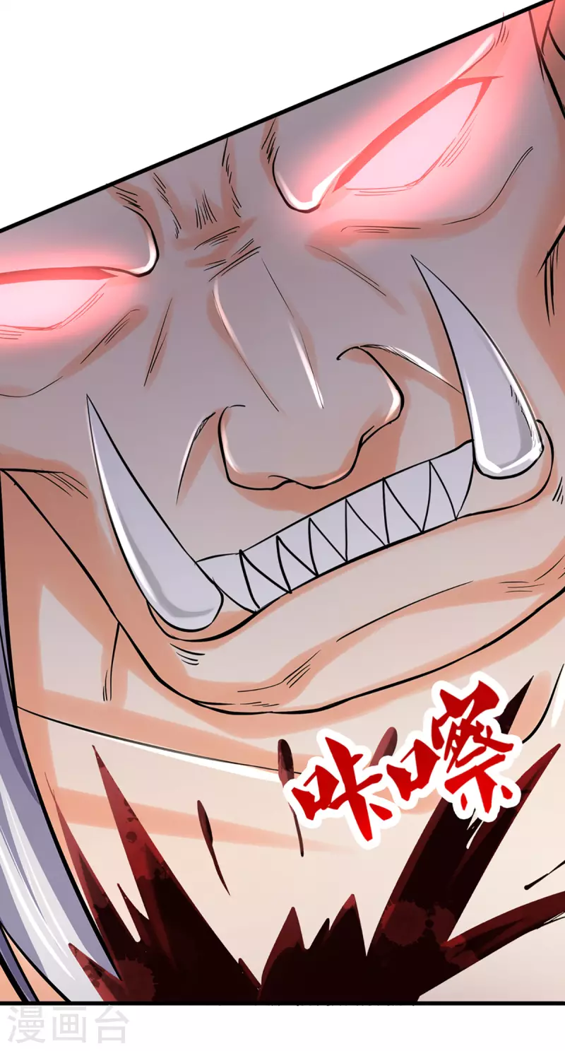 神武天尊韩漫全集-第329话 拯救妖猫族无删减无遮挡章节图片 