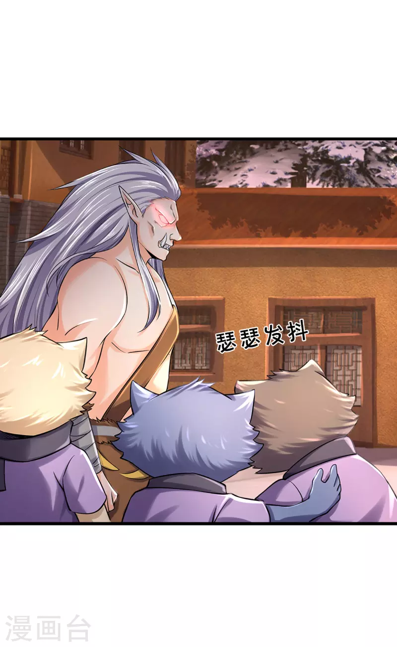 神武天尊韩漫全集-第329话 拯救妖猫族无删减无遮挡章节图片 