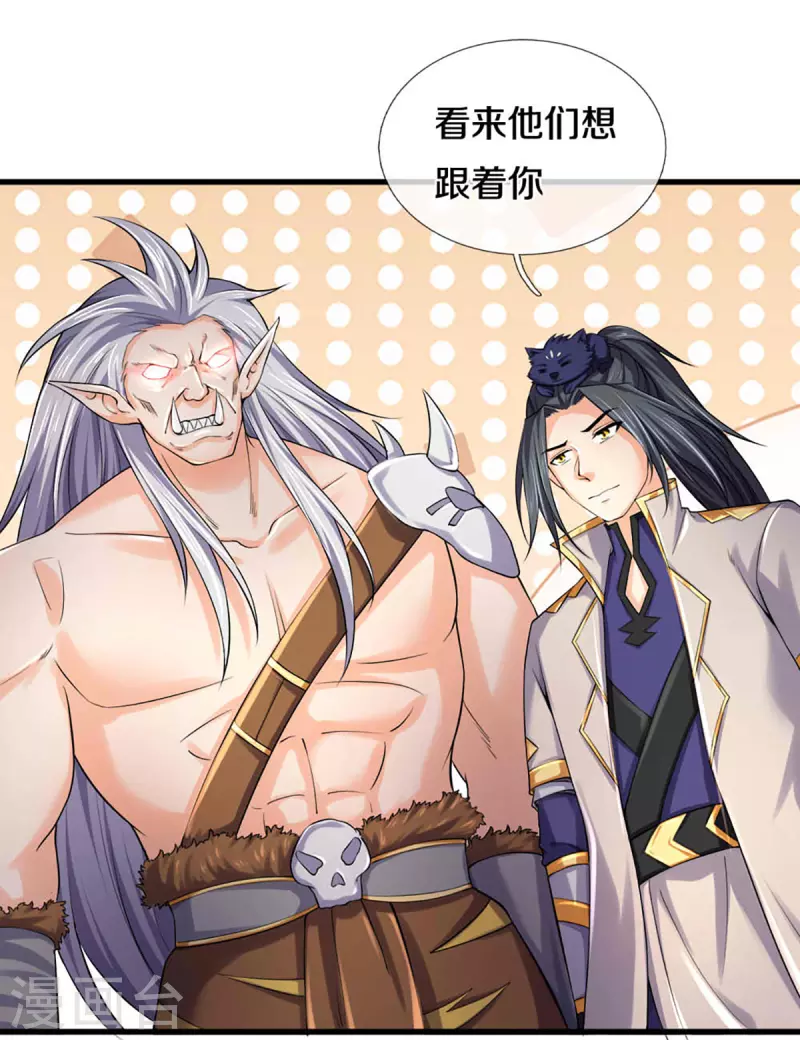 神武天尊韩漫全集-第329话 拯救妖猫族无删减无遮挡章节图片 