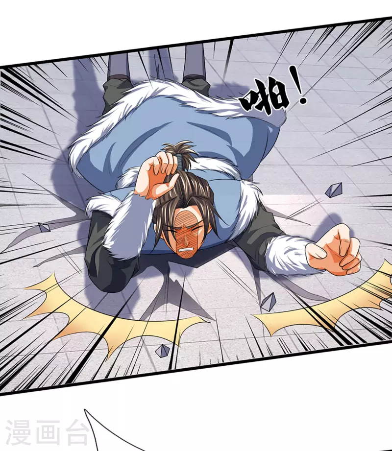 神武天尊韩漫全集-第331话 多谢你的刀无删减无遮挡章节图片 