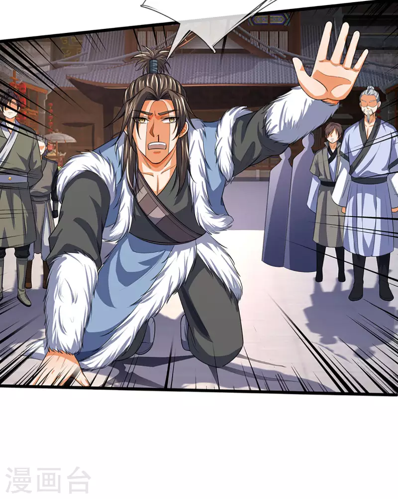 神武天尊韩漫全集-第331话 多谢你的刀无删减无遮挡章节图片 