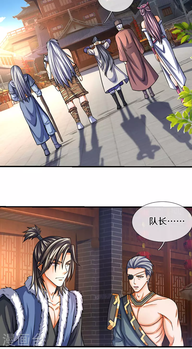 神武天尊韩漫全集-第331话 多谢你的刀无删减无遮挡章节图片 