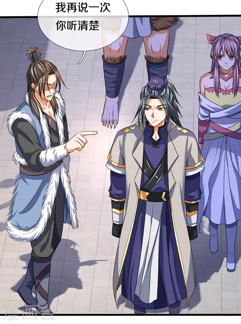 神武天尊韩漫全集-第331话 多谢你的刀无删减无遮挡章节图片 
