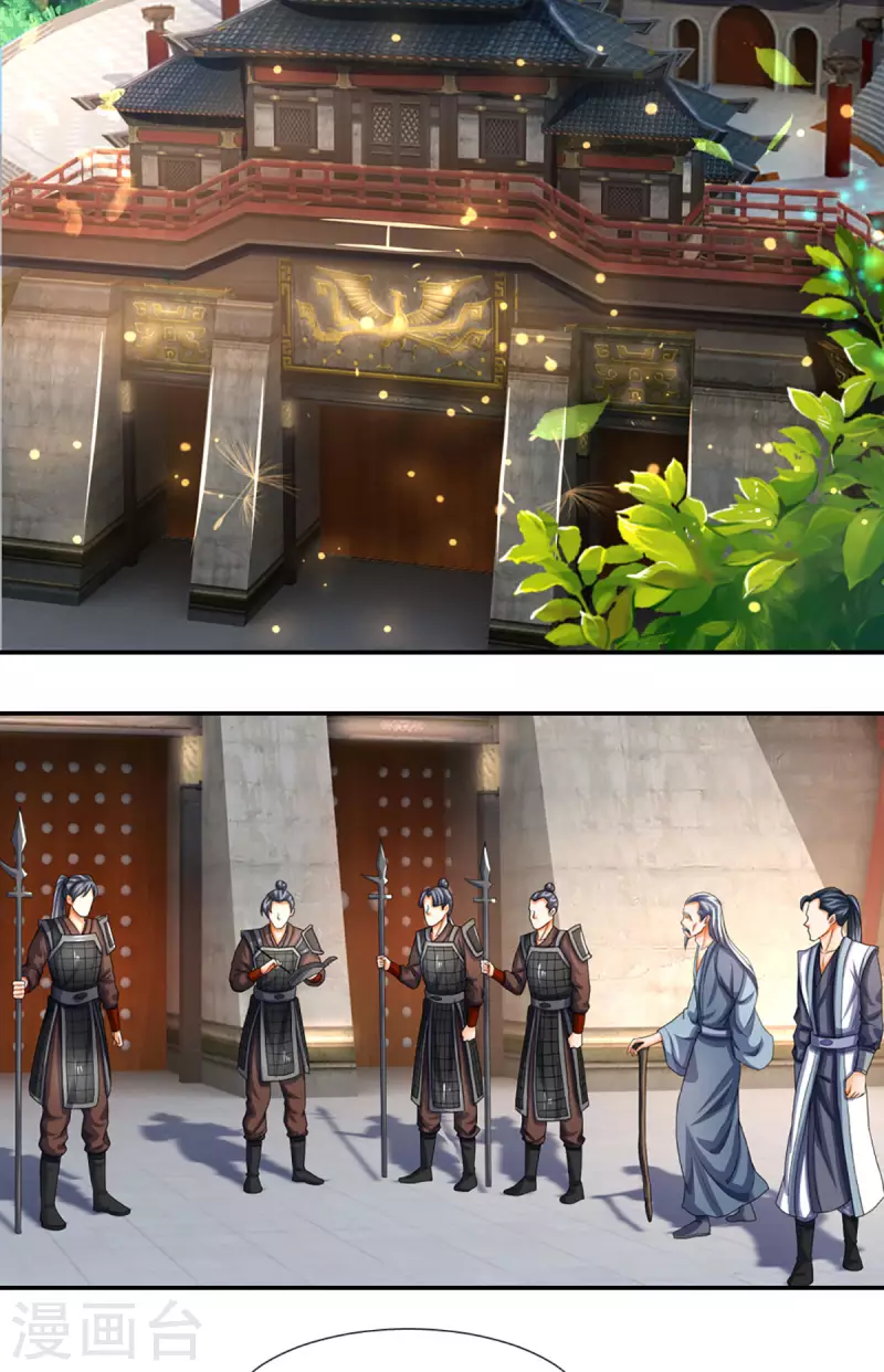 神武天尊韩漫全集-第332话 天誉城斗兽场无删减无遮挡章节图片 