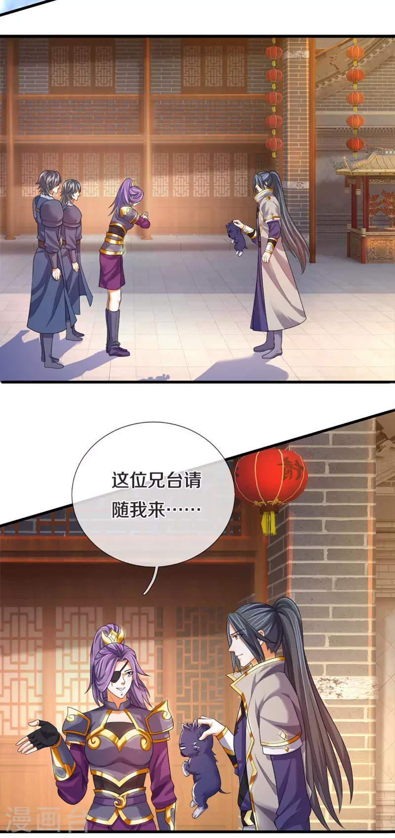 神武天尊韩漫全集-第332话 天誉城斗兽场无删减无遮挡章节图片 