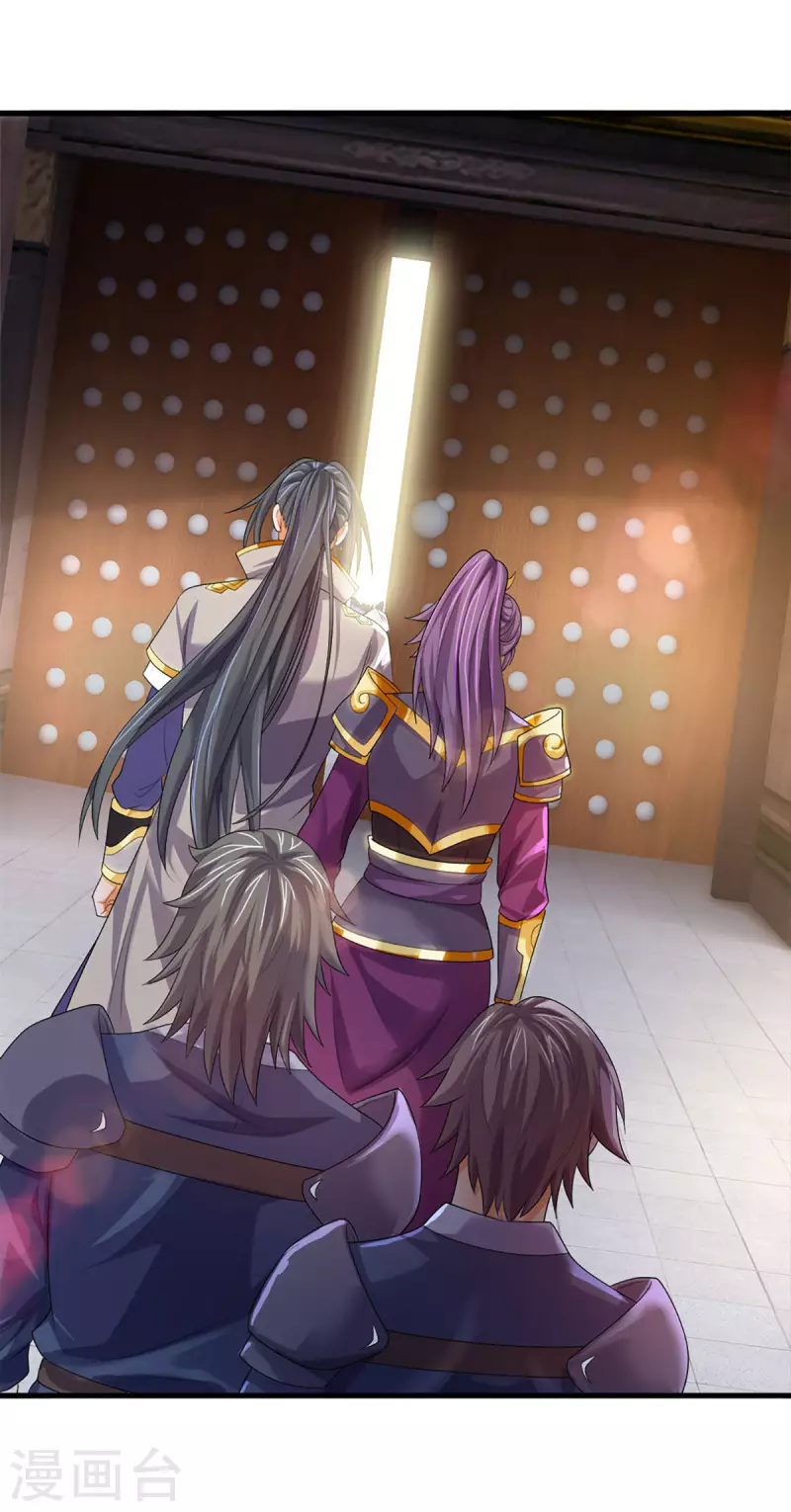 神武天尊韩漫全集-第332话 天誉城斗兽场无删减无遮挡章节图片 