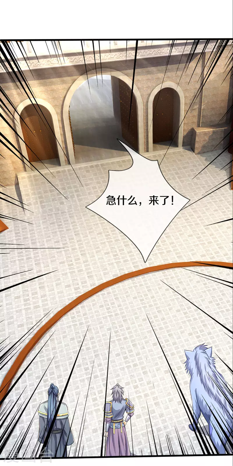 神武天尊韩漫全集-第334话 工具狼无删减无遮挡章节图片 