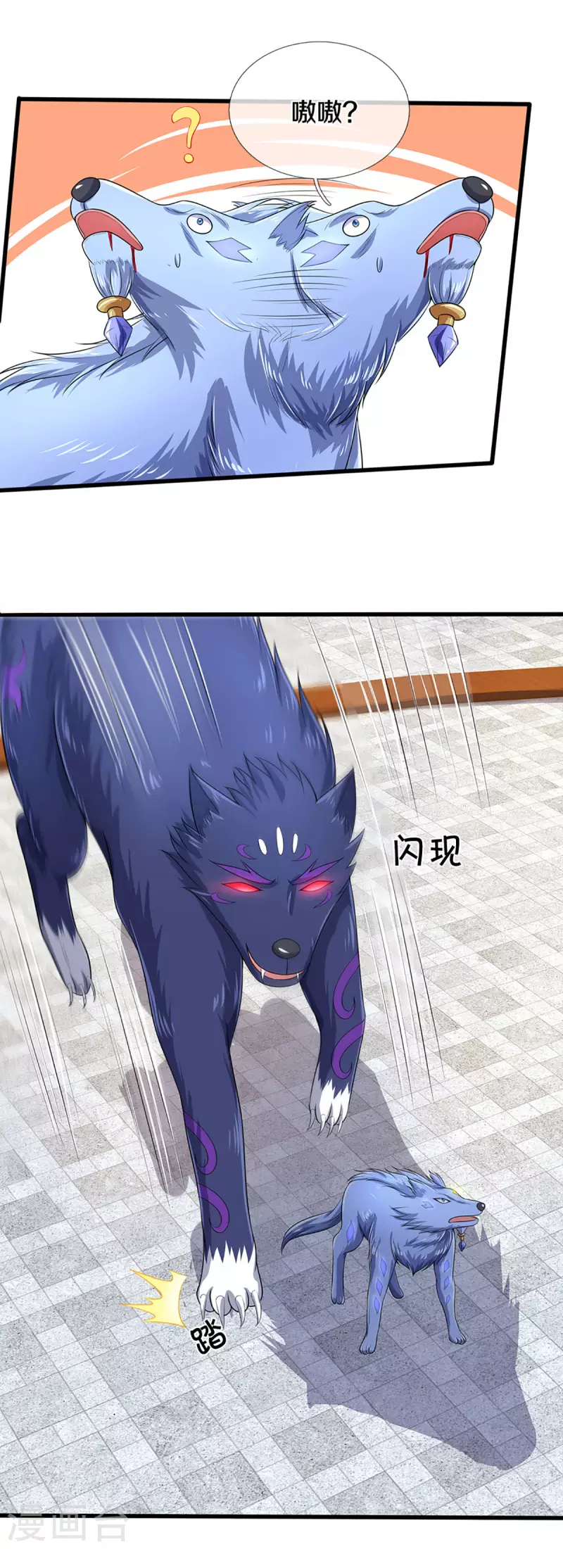 神武天尊韩漫全集-第335话 轻松取胜无删减无遮挡章节图片 