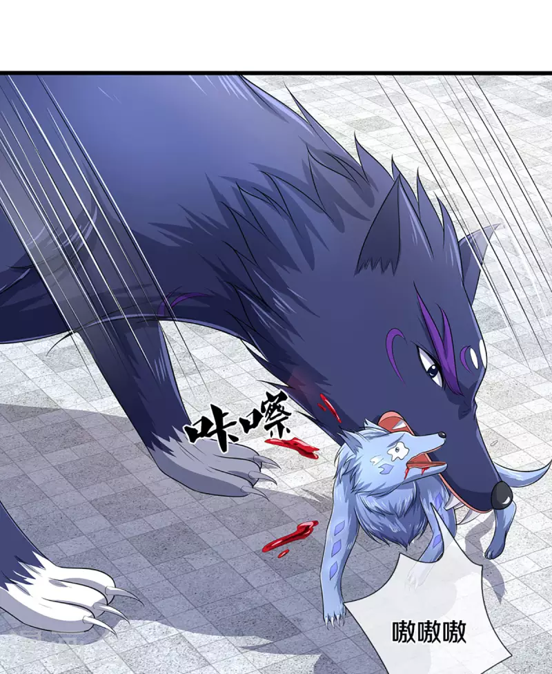 神武天尊韩漫全集-第335话 轻松取胜无删减无遮挡章节图片 