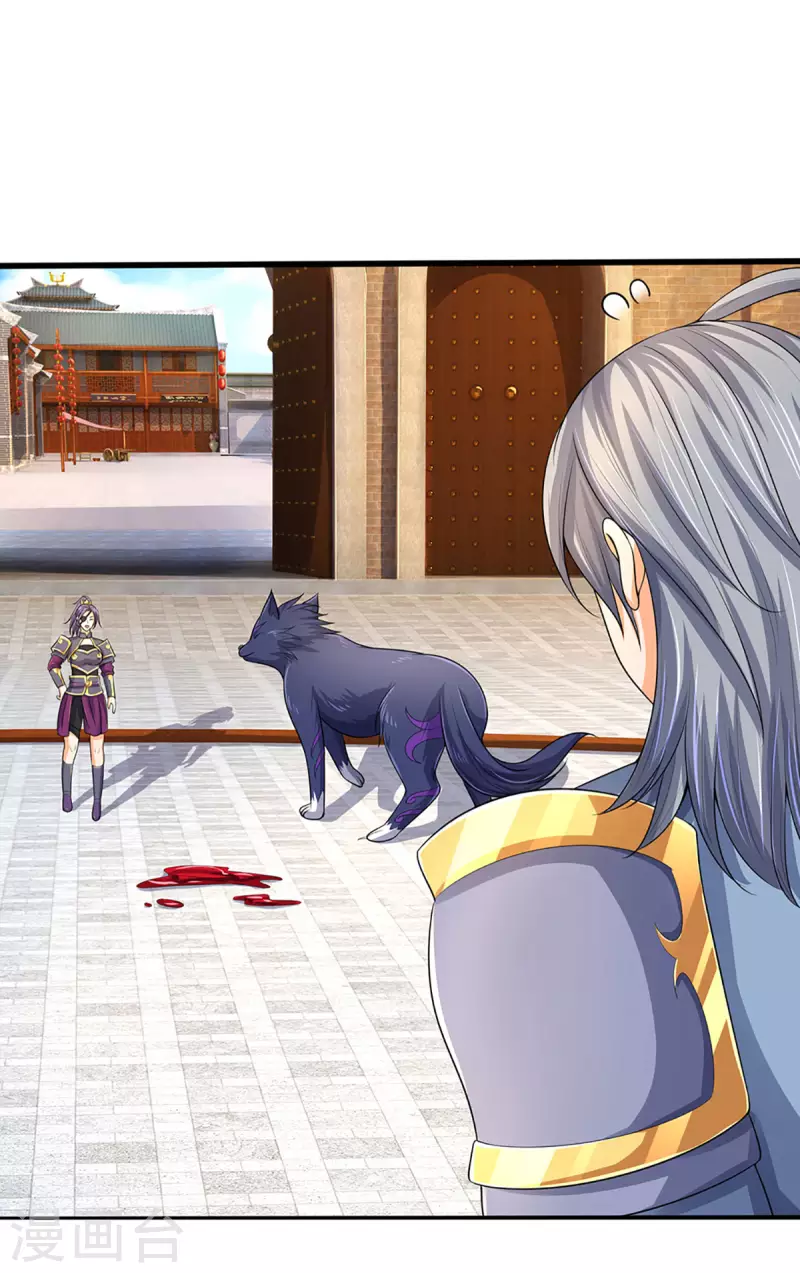 神武天尊韩漫全集-第335话 轻松取胜无删减无遮挡章节图片 