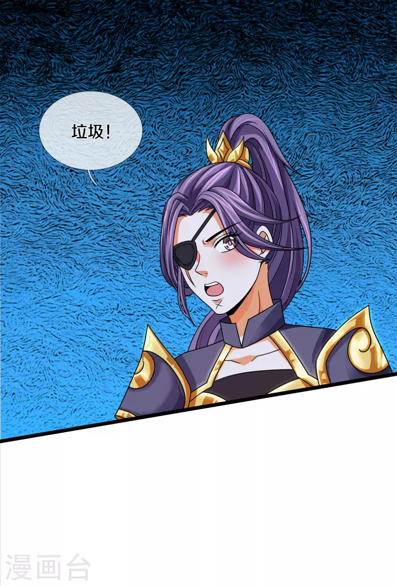 神武天尊韩漫全集-第335话 轻松取胜无删减无遮挡章节图片 