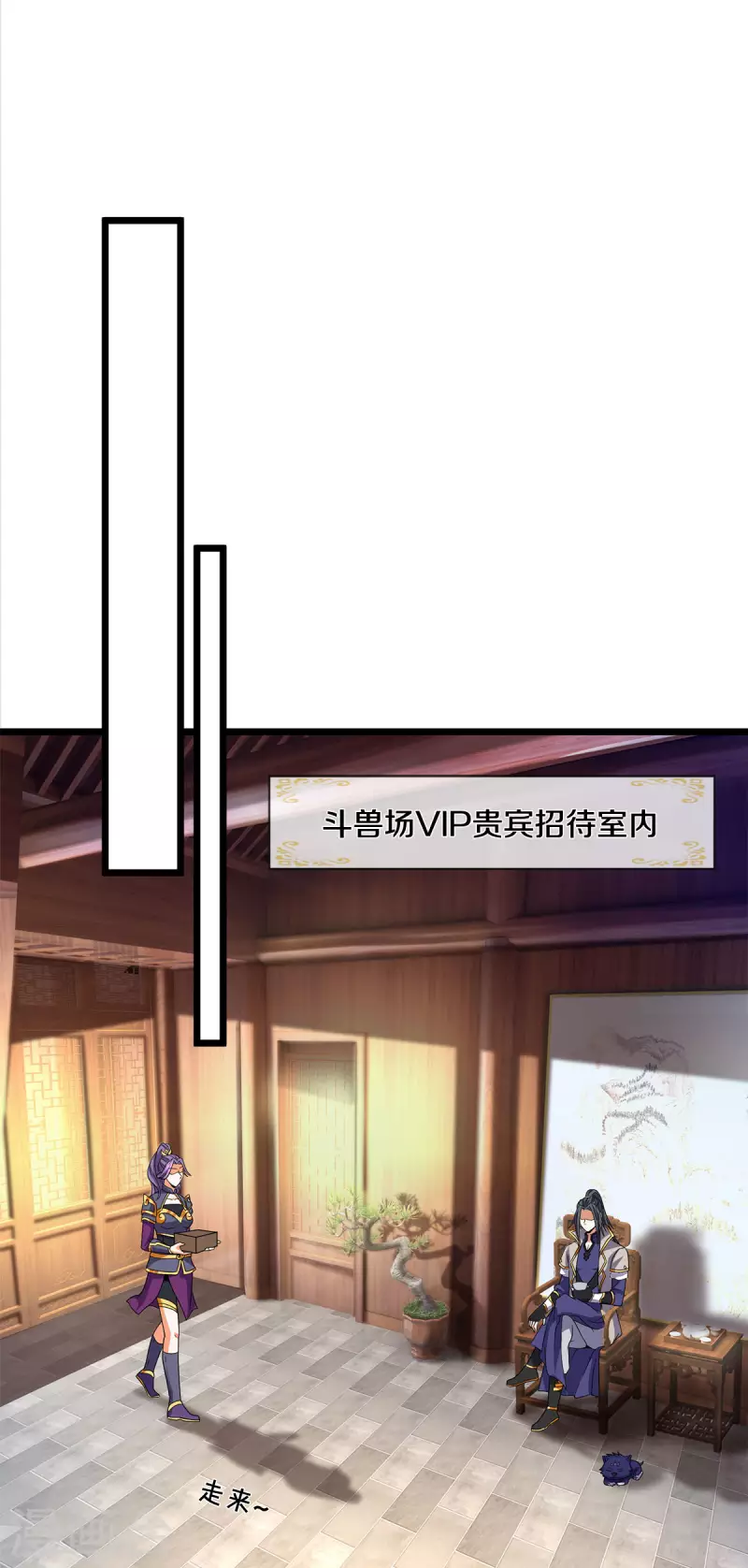 神武天尊韩漫全集-第335话 轻松取胜无删减无遮挡章节图片 