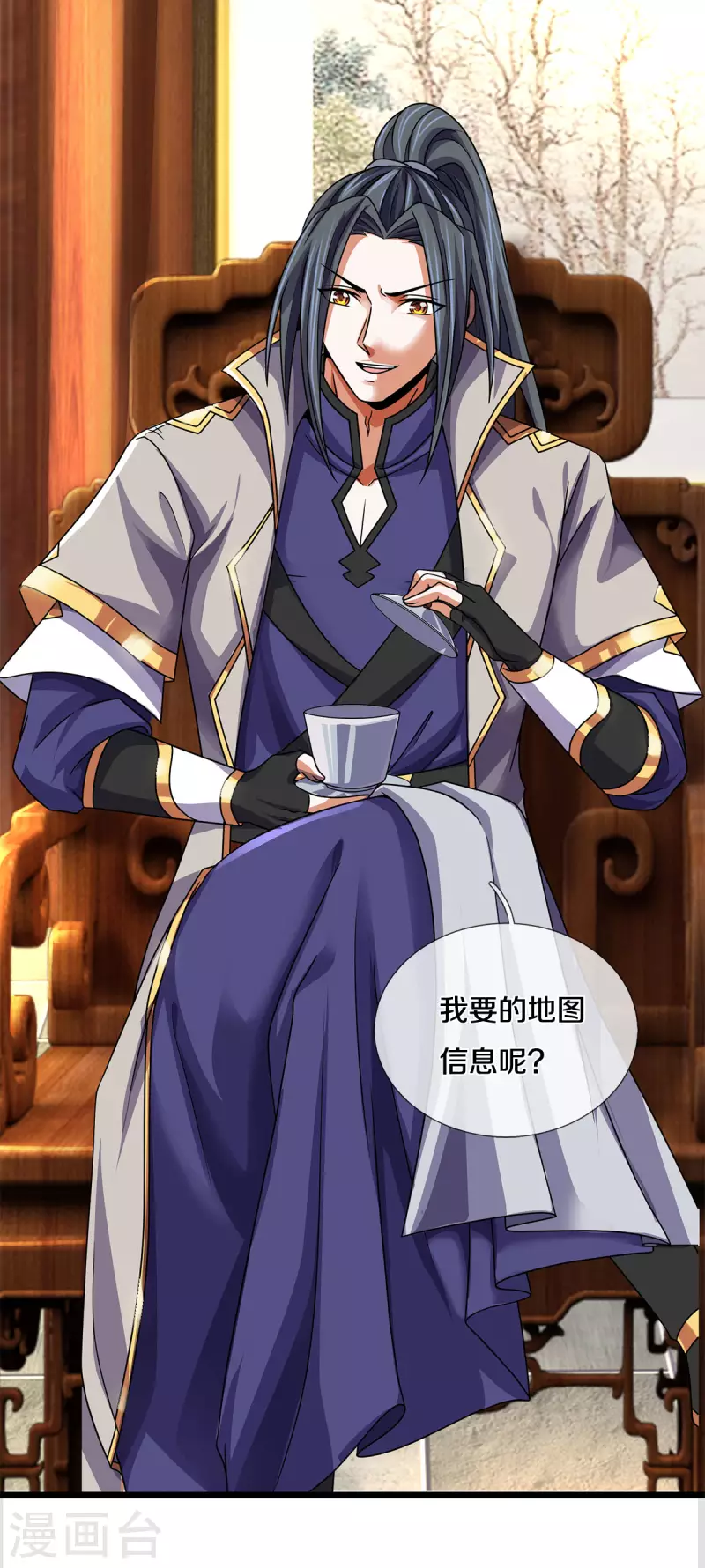 神武天尊韩漫全集-第335话 轻松取胜无删减无遮挡章节图片 