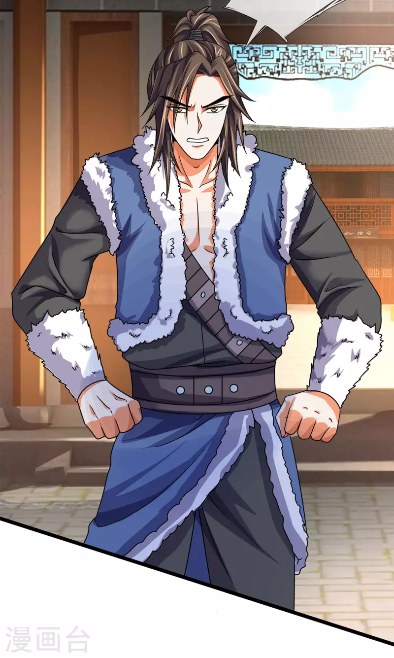 神武天尊韩漫全集-第336话 慕家矿脉无删减无遮挡章节图片 