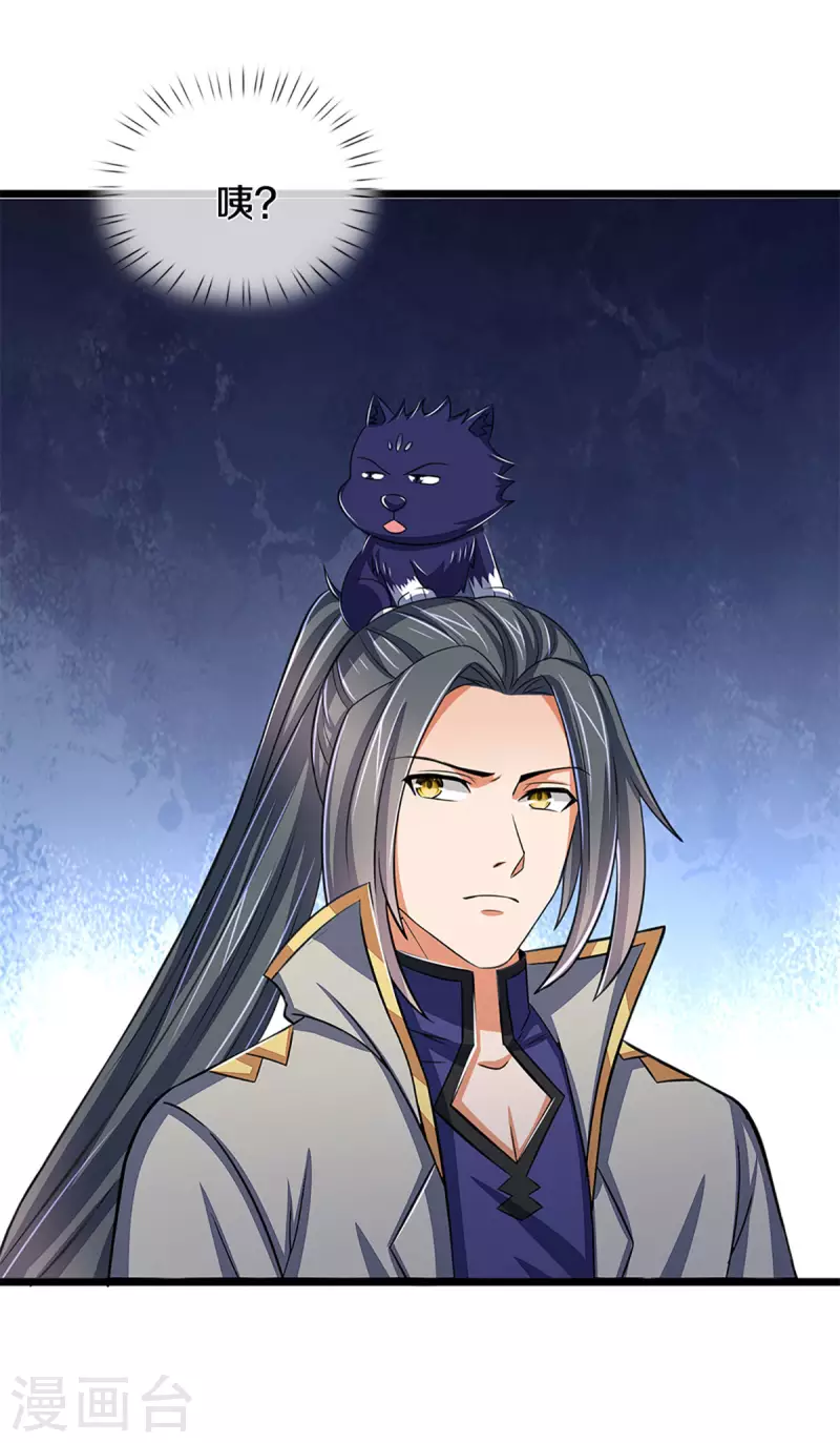 神武天尊韩漫全集-第337话 后代奇人无删减无遮挡章节图片 