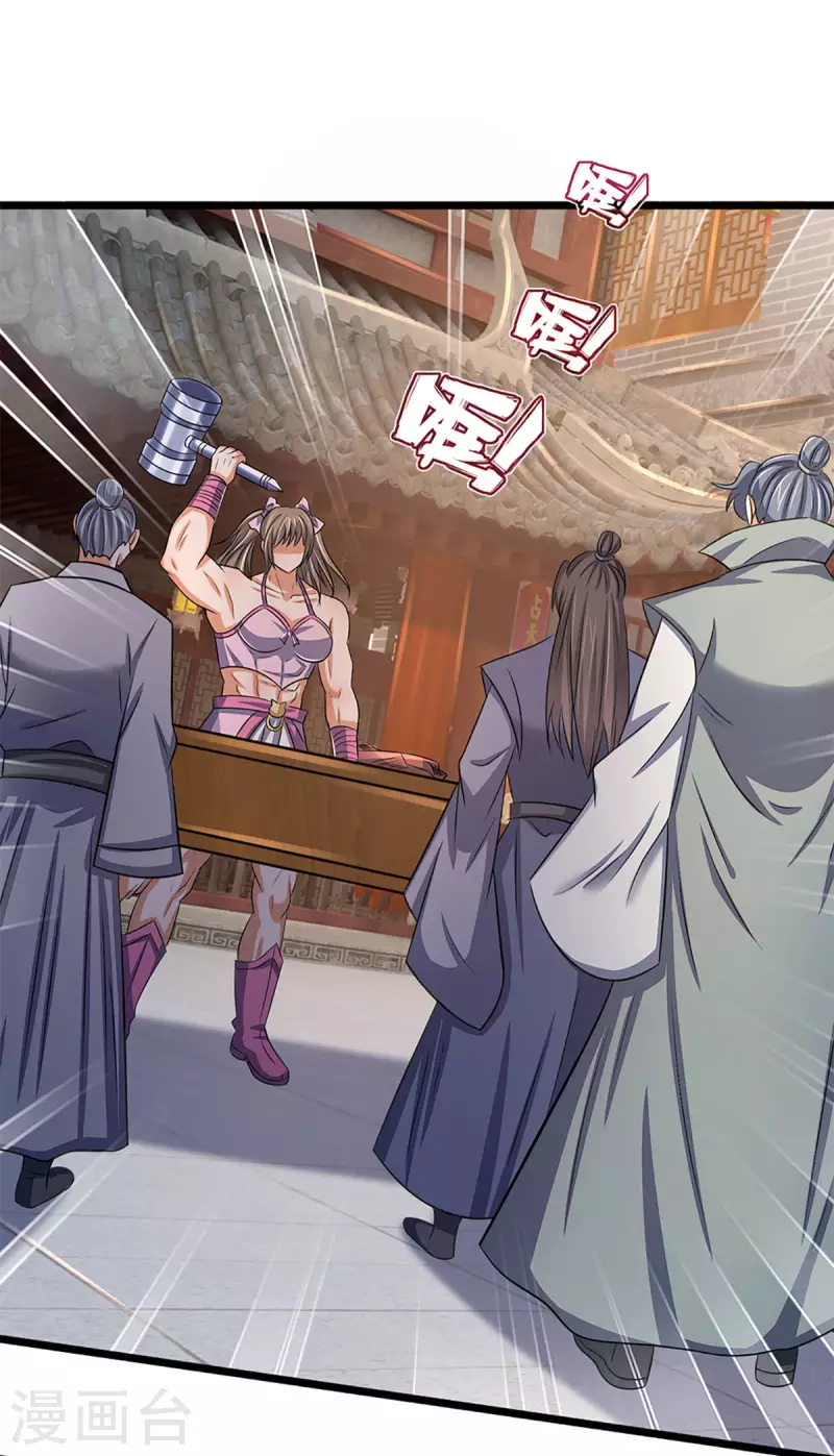 神武天尊韩漫全集-第337话 后代奇人无删减无遮挡章节图片 