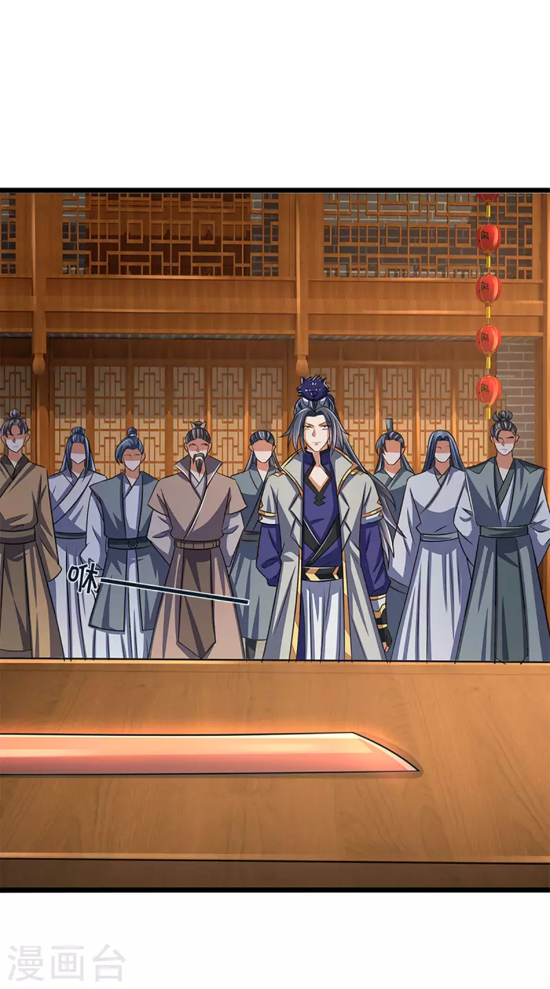 神武天尊韩漫全集-第337话 后代奇人无删减无遮挡章节图片 