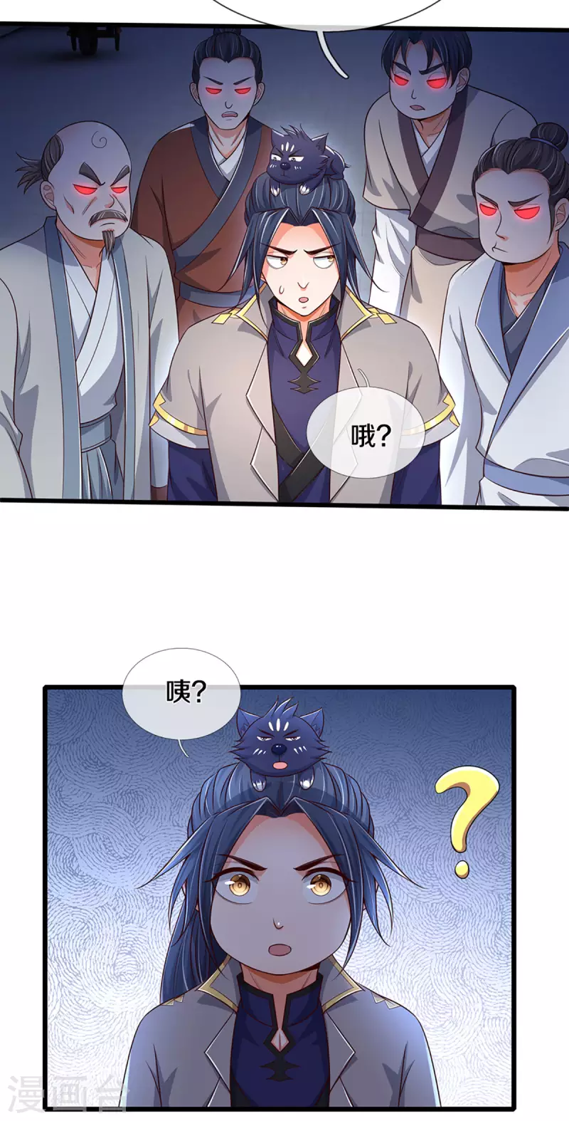 神武天尊韩漫全集-第338话 我忍你很久了无删减无遮挡章节图片 
