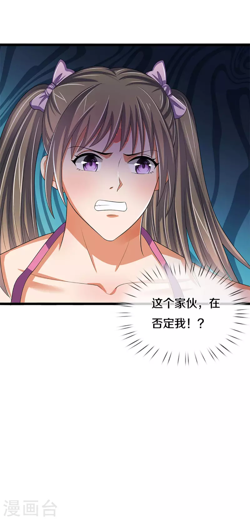 神武天尊韩漫全集-第338话 我忍你很久了无删减无遮挡章节图片 