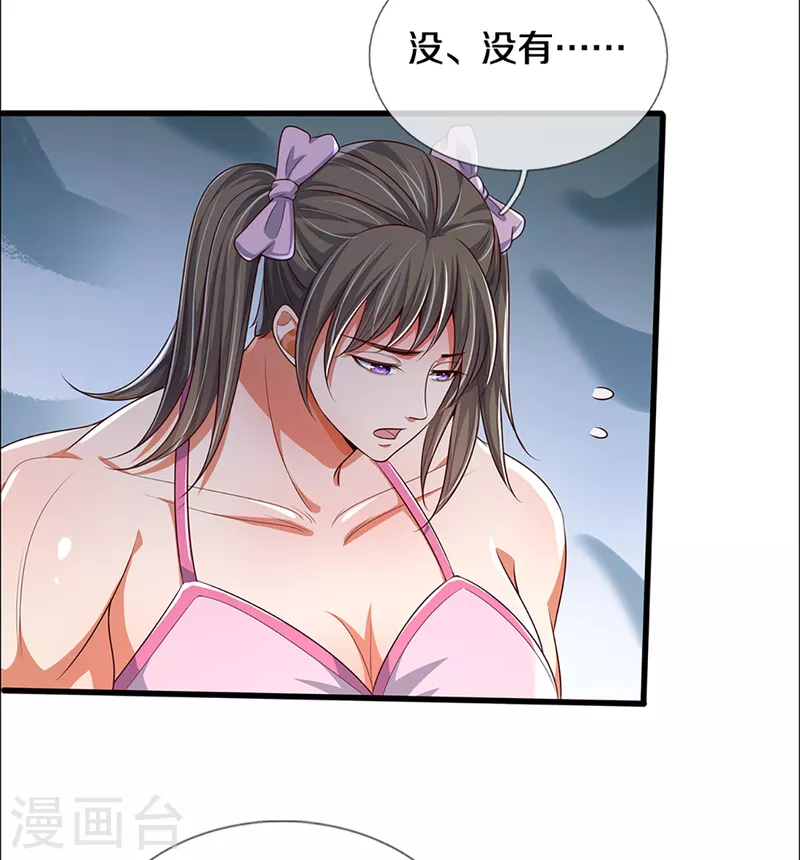 神武天尊韩漫全集-第339话 敢威胁我的剑？无删减无遮挡章节图片 