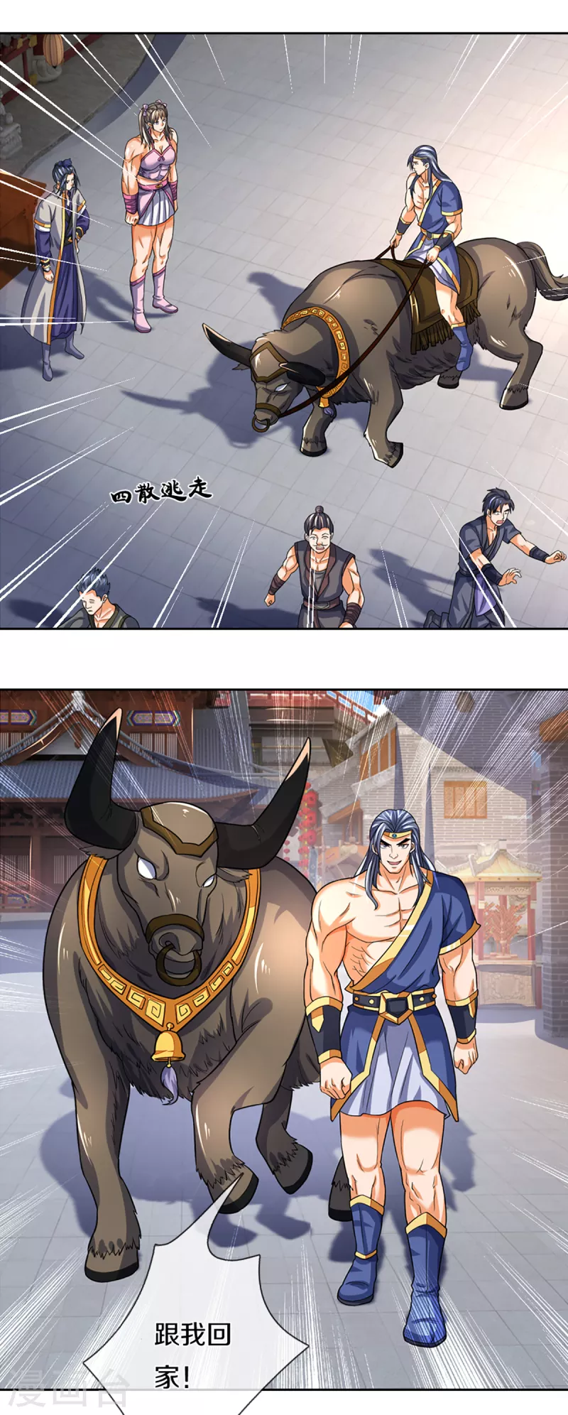 神武天尊韩漫全集-第339话 敢威胁我的剑？无删减无遮挡章节图片 