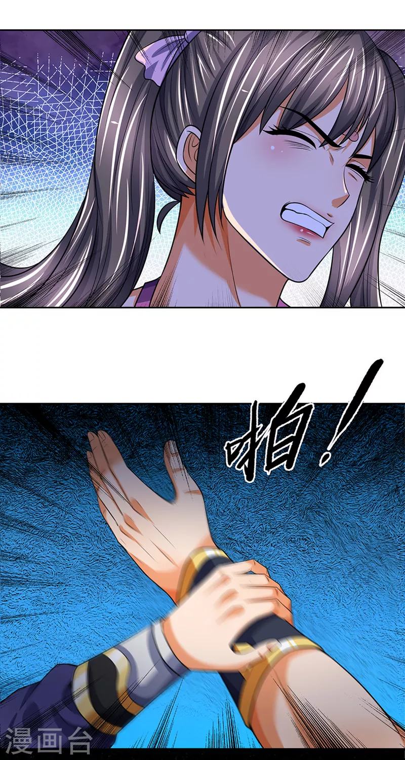 神武天尊韩漫全集-第339话 敢威胁我的剑？无删减无遮挡章节图片 