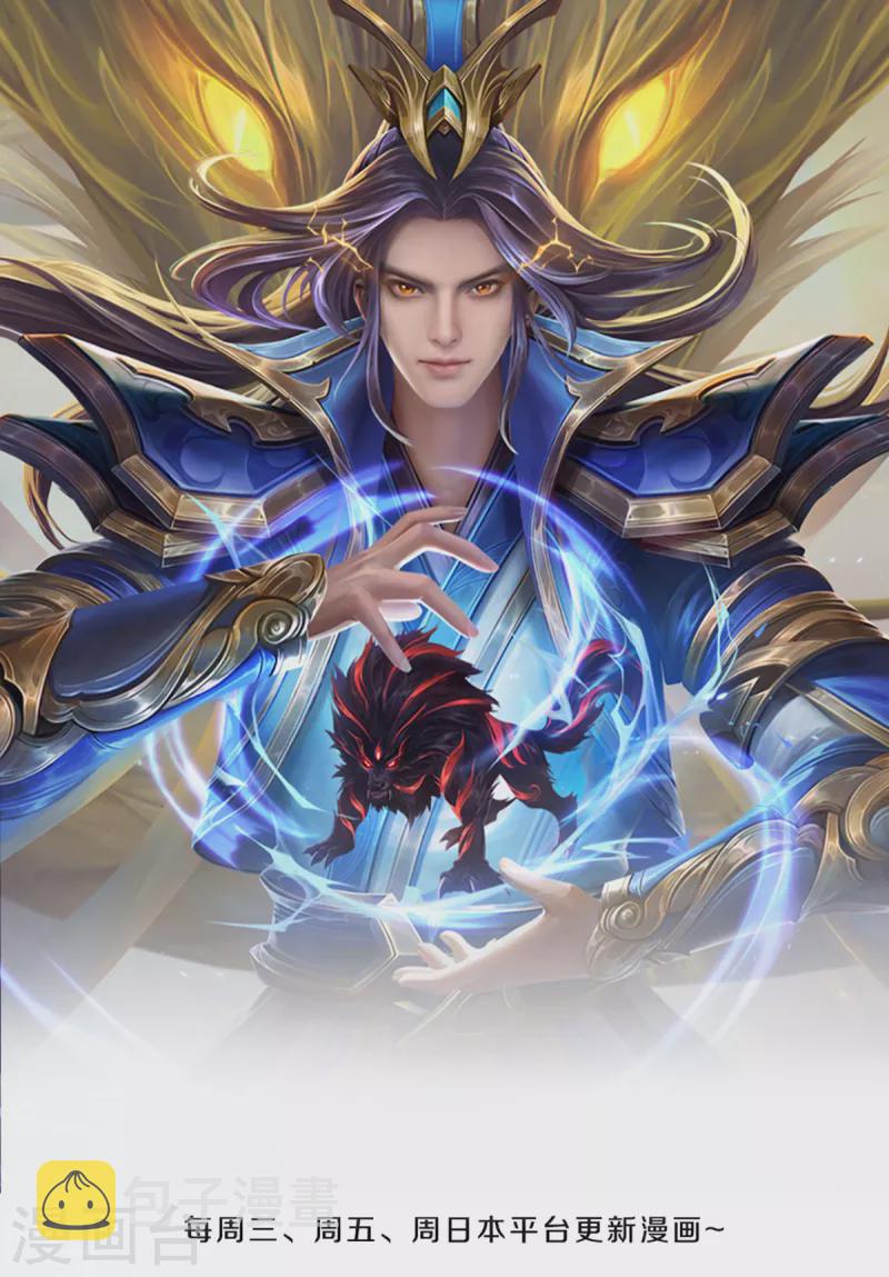神武天尊韩漫全集-第340话 为自己活着无删减无遮挡章节图片 
