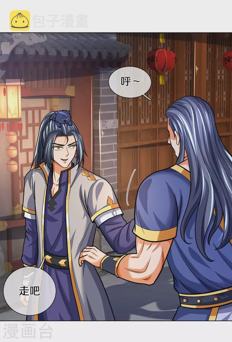 神武天尊韩漫全集-第340话 为自己活着无删减无遮挡章节图片 