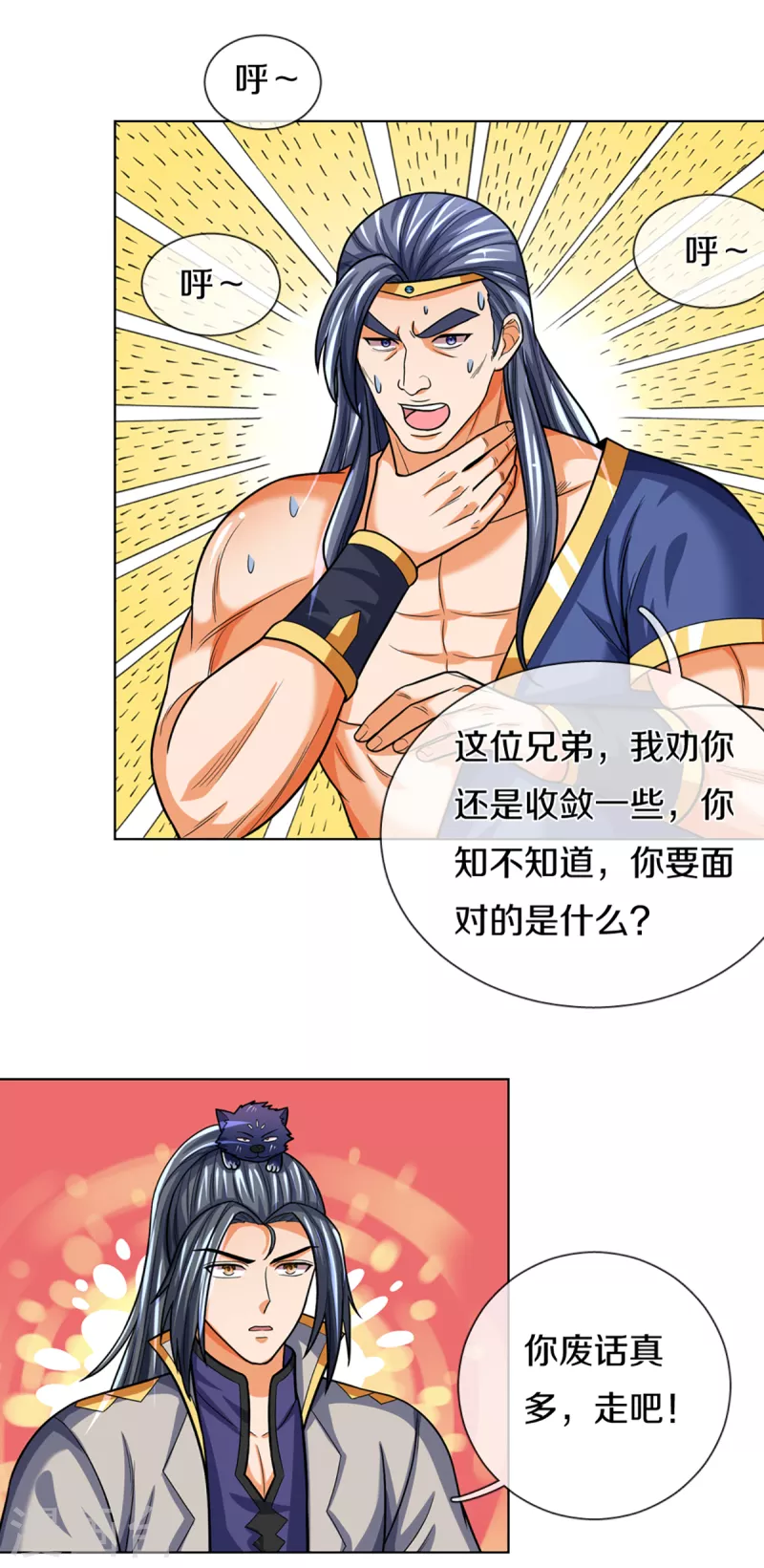 神武天尊韩漫全集-第340话 为自己活着无删减无遮挡章节图片 