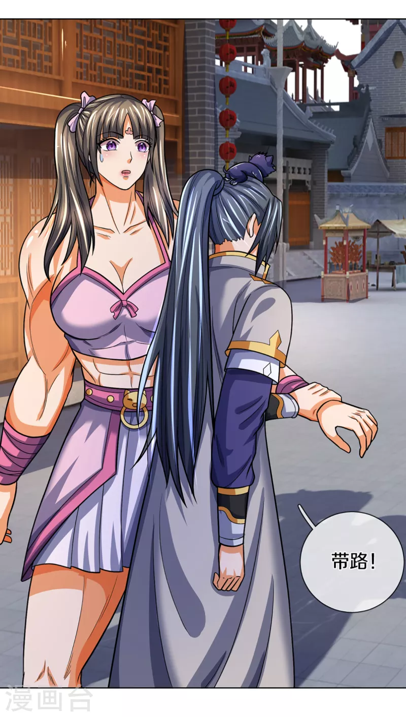 神武天尊韩漫全集-第340话 为自己活着无删减无遮挡章节图片 