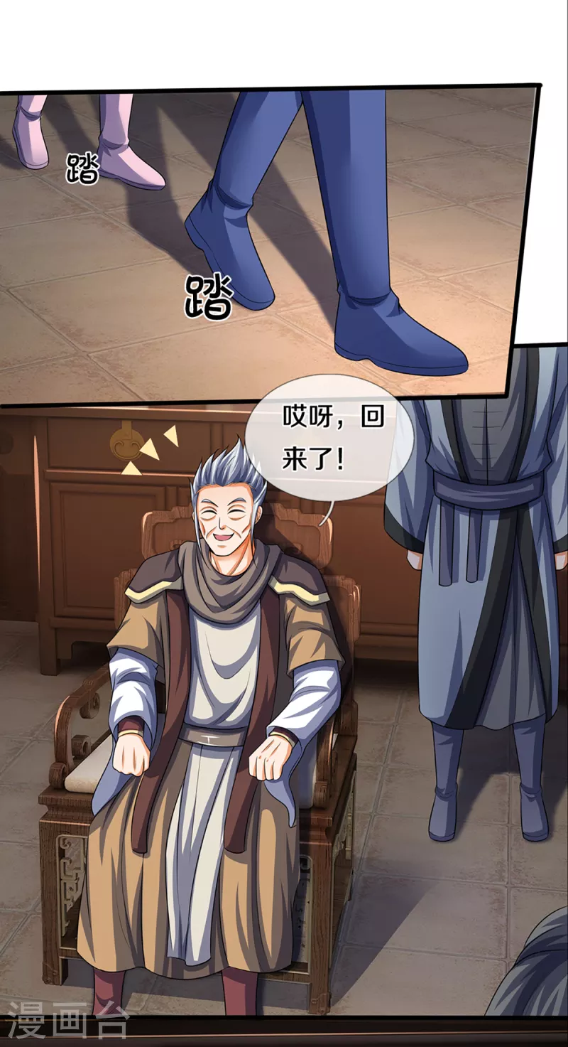 神武天尊韩漫全集-第340话 为自己活着无删减无遮挡章节图片 