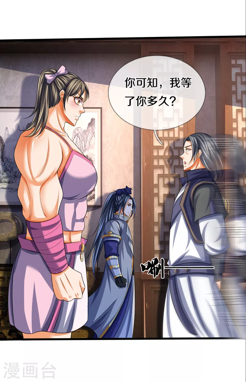 神武天尊韩漫全集-第340话 为自己活着无删减无遮挡章节图片 