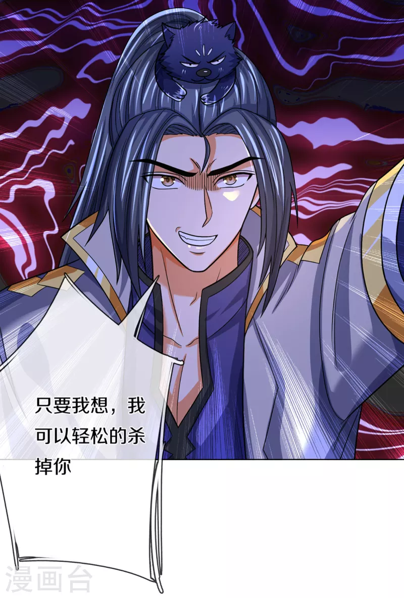 神武天尊韩漫全集-第340话 为自己活着无删减无遮挡章节图片 