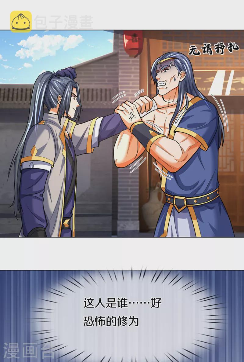 神武天尊韩漫全集-第340话 为自己活着无删减无遮挡章节图片 