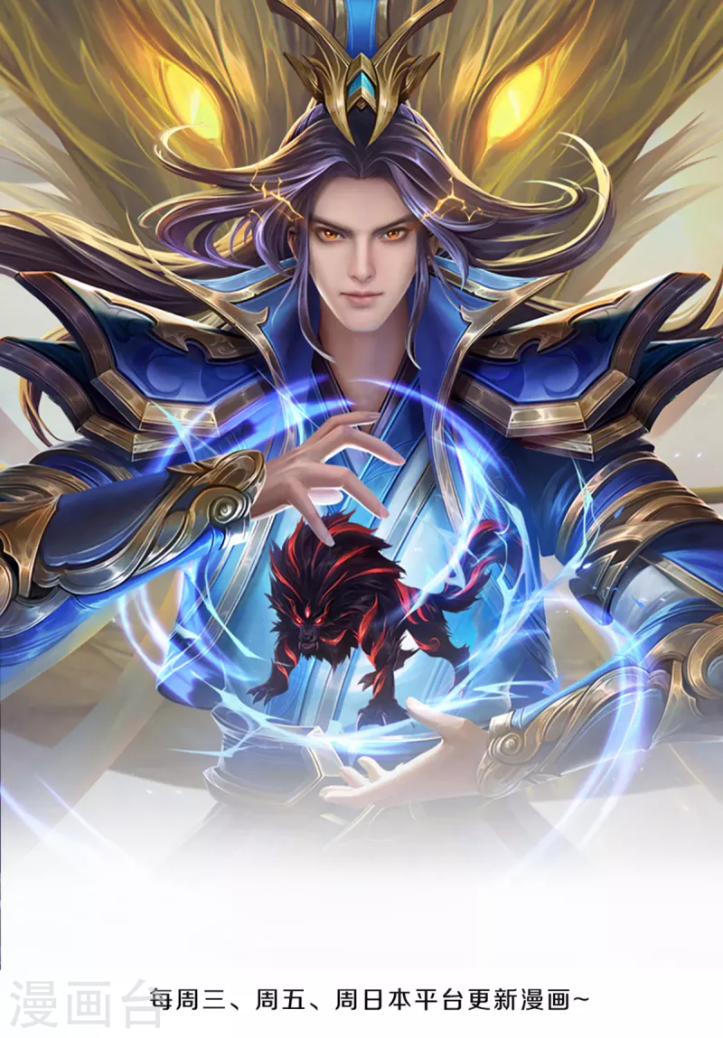 神武天尊韩漫全集-第341话 抢女人？无删减无遮挡章节图片 