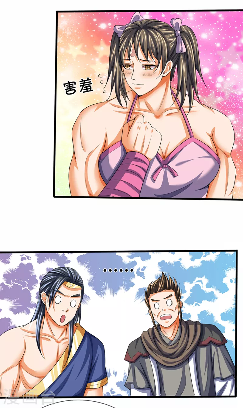 神武天尊韩漫全集-第341话 抢女人？无删减无遮挡章节图片 