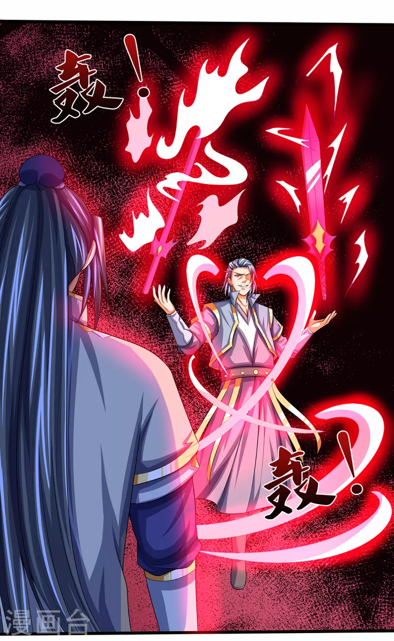 神武天尊韩漫全集-第341话 抢女人？无删减无遮挡章节图片 