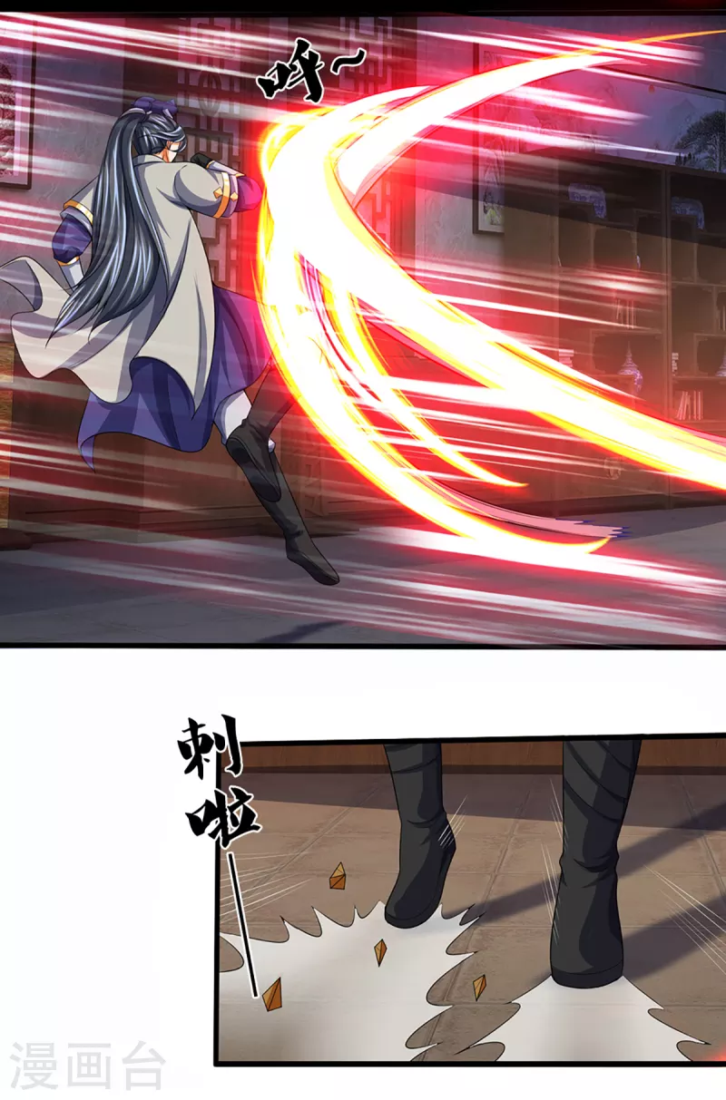 神武天尊韩漫全集-第341话 抢女人？无删减无遮挡章节图片 