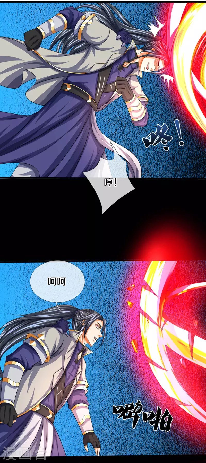 神武天尊韩漫全集-第341话 抢女人？无删减无遮挡章节图片 