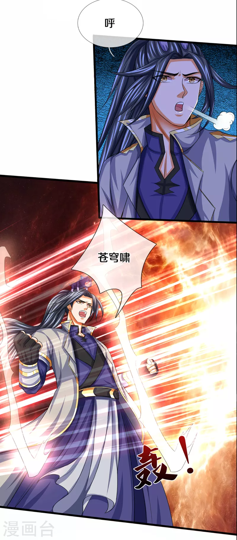神武天尊韩漫全集-第341话 抢女人？无删减无遮挡章节图片 