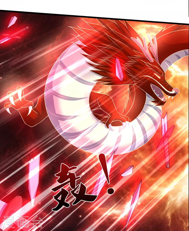 神武天尊韩漫全集-第341话 抢女人？无删减无遮挡章节图片 