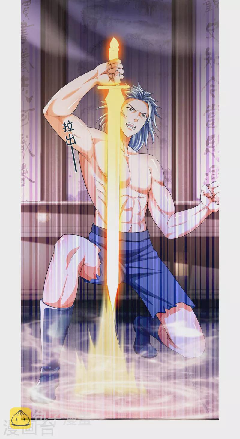 神武天尊韩漫全集-第342话 仙台之力无删减无遮挡章节图片 
