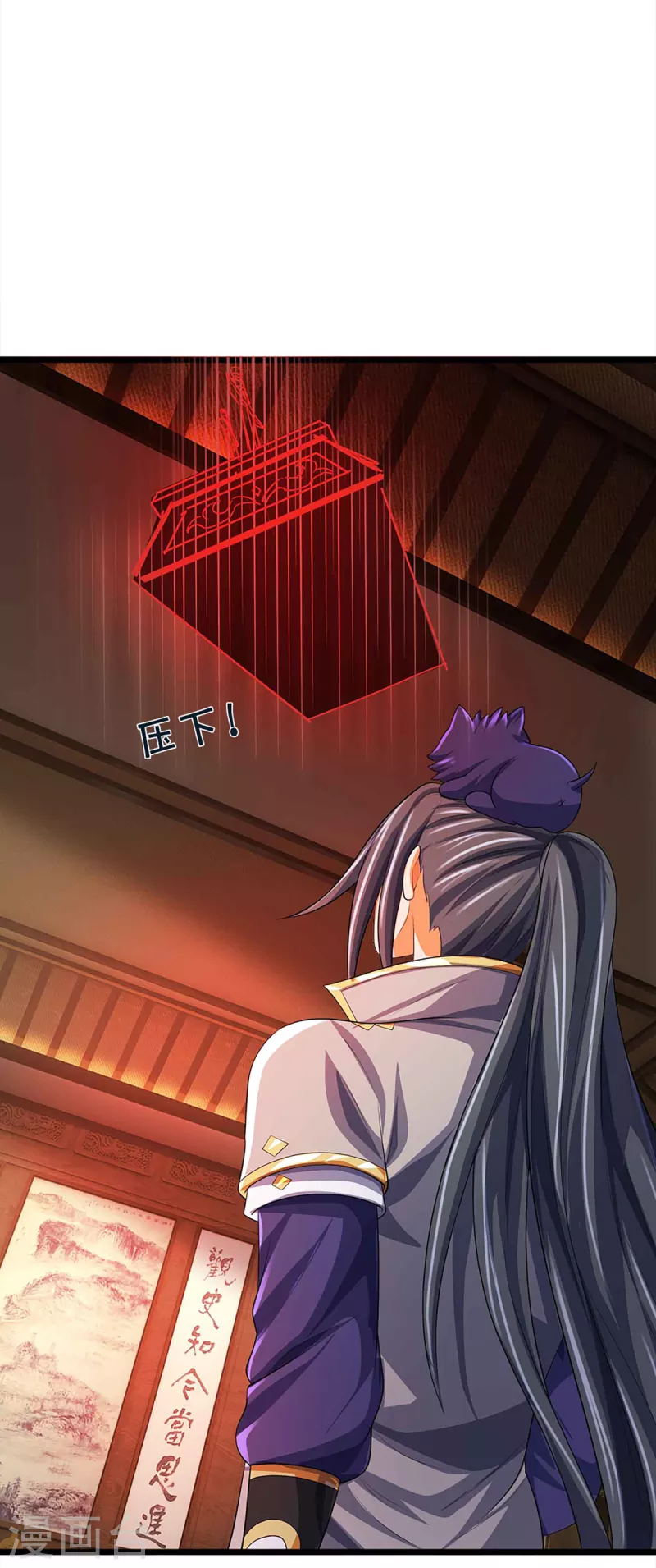 神武天尊韩漫全集-第342话 仙台之力无删减无遮挡章节图片 